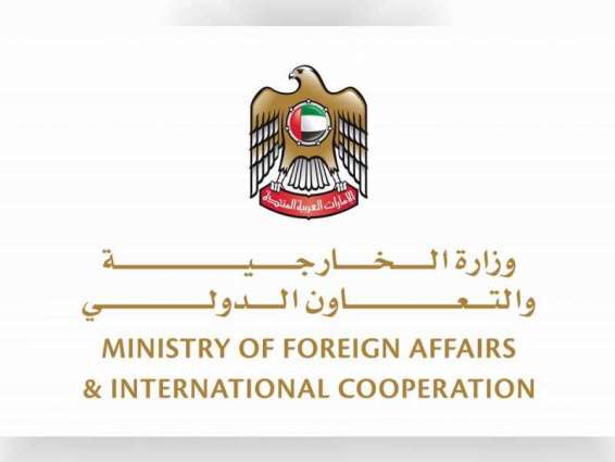 الإمارات تدين الهجوم الإرهابي الذي استهدف وزارة الاتصالات في كابول