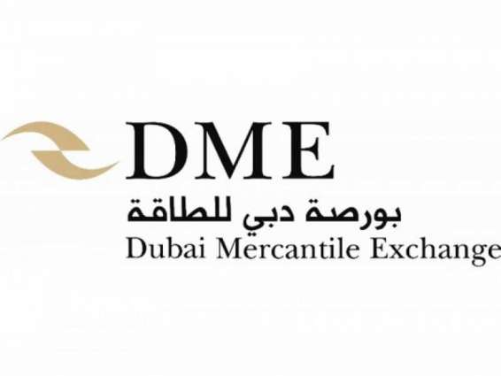 DME to add Abu Dhabi Murban crude as alternative delivery grade