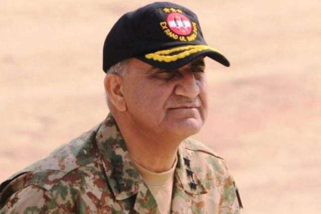 Army chief inaugurates National University of Technology