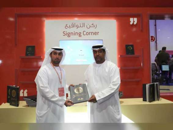 الأرشيف الوطني يحتفي بتوقيع كتاب " زايد .. أوسمة و جوائز" في أبوظبي للكتاب