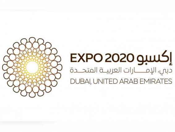 192 دولة تؤكد مشاركتها في إكسبو 2020 دبي .. و كل دول العالم مدعوة