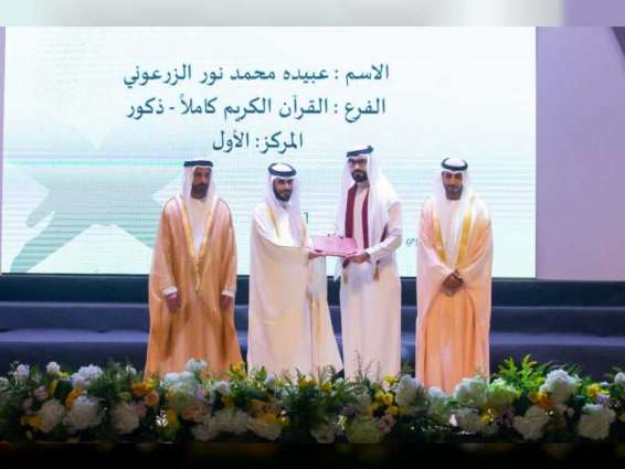 خالد بن عبدالله القاسمي يكريم الفائزين بجائزة الشارقة للقرآن والسنة النبوية
