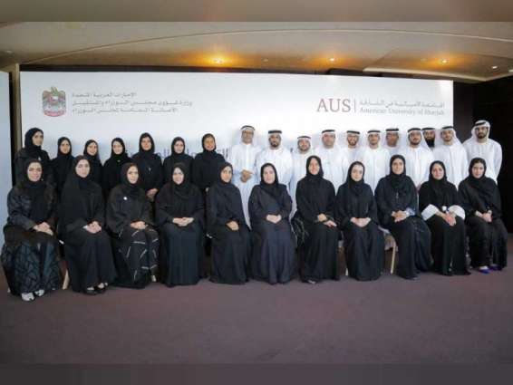 UAE government launches 'Public Policies and Legislations Diploma'