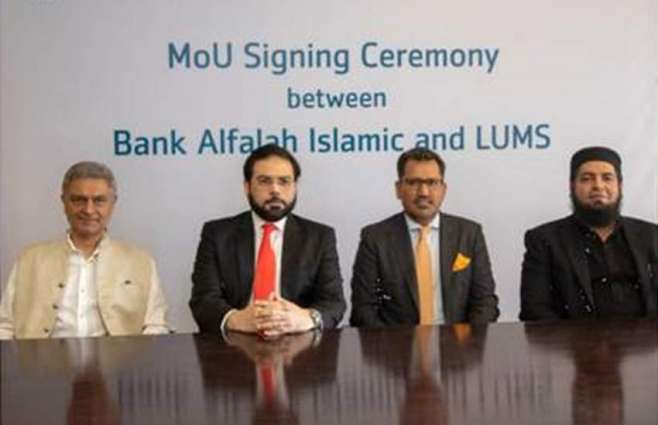 Bank Alfalah Islamic signs Strategic Partnership MoU with LUMS