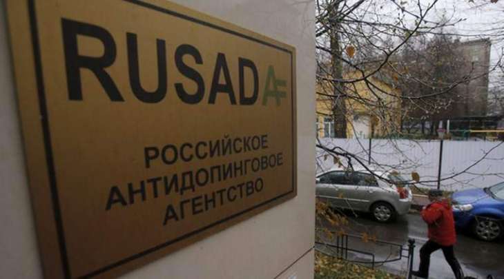 WADA Says Retrieved 2,262 Samples from Moscow Lab, Sent Them to Lab Outside Russia