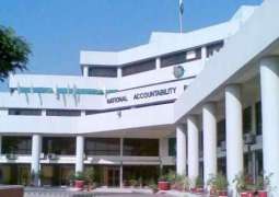 NAB starts investigation against Deputy MD PTV
