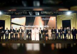 سلطة مدينة دبي الطبية تكرم الفائزين بجوائزها للتميز 