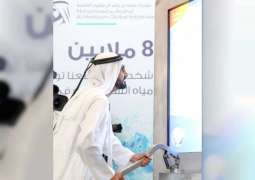 Mohammed bin Rashid invites institutions to pump the ‘Well of Hope’