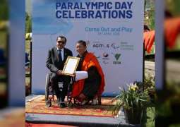 بوتان تكرم رئيس اللجنة البارالمبية الآسيوية
