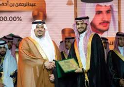 نائب أمير منطقة الرياض يرعى حفل تخريج الدفعة 44 من مدارس الرياض ويكرم المتفوقين