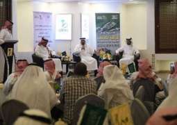 مركز التكامل التنموي بإمارة منطقة مكة المكرمة ينظم ورشة 