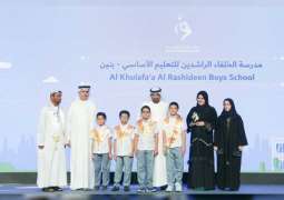 "كهرباء دبي" تكرم المؤسسات التعليمية الفائزة بالدورة الـ13 من "جائزة الترشيد"
