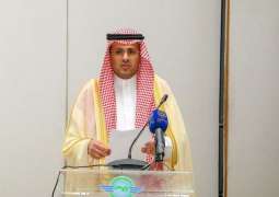 المنظمة العربية للطيران تُرشح المملكة لعضوية منظمة الطيران المدني الدولية 