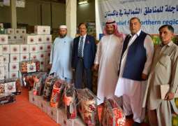 رابطة العالم الإسلامي تنفذ مشروع الإغاثة العاجلة في باكستان
