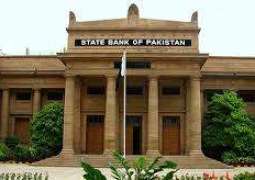 State Bank of Pakistan to increase SMEs share in private sector credit to 17% by 2020