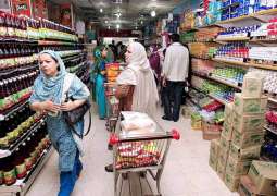 Special Ramadan package ,Utility stores start selling subsidised food items