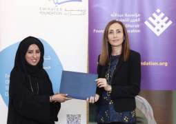 Emirates Foundation, Abdulla Al Ghurair Foundation to support Emirati youth