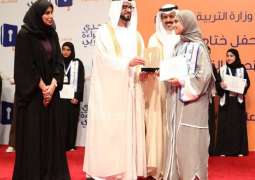 الطالبة بشرى عبد المجيد بطلة البحرين في تحدي القراءة العربي