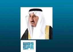 دارة الملك عبدالعزيز تفعل مذكرة التعاون مع الأرشيف الوطني الإماراتي