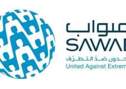 Sawab Centre launches Ramadan campaign