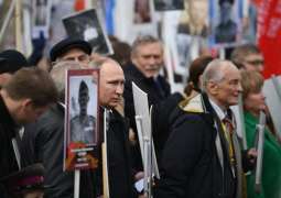 Putin May Take Part in Immortal Regiment March in Moscow on May 9 - Peskov