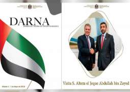 UAE Embassy in Colombia launches e-newspaper in Spanish