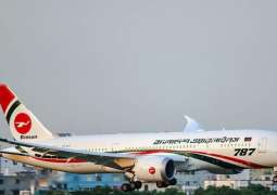 Bangladeshi Biman Airlines Says Plane Carrying 29 Passengers on Board Skidded Off Runway