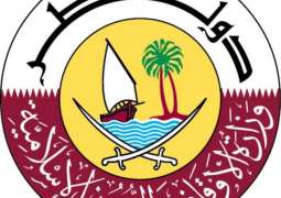 Ministry of Awqaf and Islamic Affairs of the State of Qatar has called on the authorities in Saudi Arabia to remove obstacles facing citizens and residents of the State of Qatar to perform Umrah and Haj
