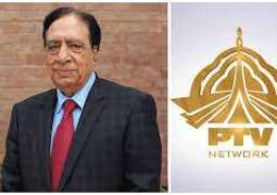 Atta ul Haq Qasmi MD PTV case: Court to conduct hearing of review petition tomorrow