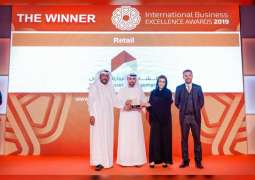 "الشارقة لإدارة الأصول" تفوز بجائزة الأعمال الدولية المتميزة
