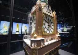 متحف برج الساعة بمكة المكرمة يفتح أبوابه للزائرين
