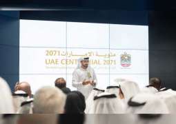 الإمارات.. اطلاق مبادرة "التصميم الحكومي" الأولى من نوعها على مستوى الحكومات