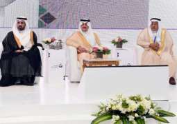 الأمير سعود بن نايف يرعى حفل جمعية ترميم الأول ويكرم الداعمين