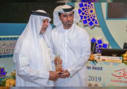 مسابقة دبي الدولية للقرآن الكريم تواصل فعالياتها لليوم السابع