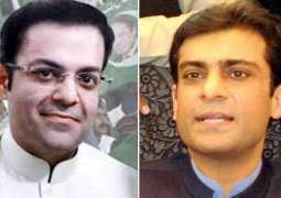 Sharif family used sweeper’s account for money laundering