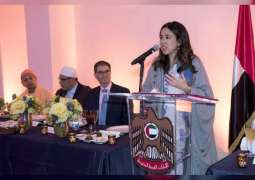 Interfaith cooperation celebrated at UAE Ramadan Iftar in New York