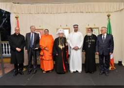سفير الدولة في روما يقيم حفل إفطار حضره رجال دين وسفراء وشخصيات إيطاليا