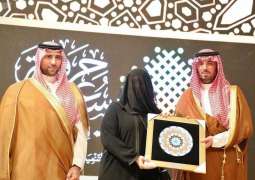 الأمير سعود بن جلوي يشهد حفل تخريح 293 حرفياً وحرفية من جمعية الأيدي الحرفية بمكة المكرمة