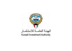 Kuwait Investment Authority denies investing in Pakistan, terms reports as fake