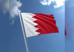 Bahrain welcomes Saudi King's call for emergency summits