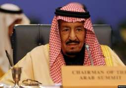 Saudi King Calling Emergency Summits of GCC, Arab League in Mecca on May 30 - Reports