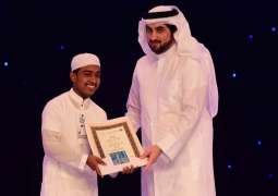 Dubai International Holy Quran Award announces top ten winners