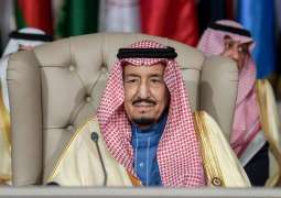 Sudan welcomes Saudi King's call for emergency summits in Makkah