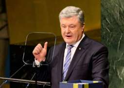 IMF No Longer Asking Kiev to Raise Gas Price - Presidential Representative