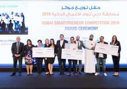 الإعلان عن الفائزين في مسابقة "دبي لرواد الأعمال الذكية"