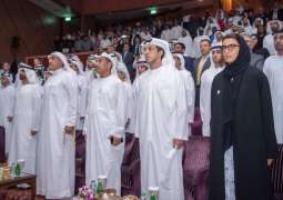Mansour bin Zayed attends opening of Zayed Sports Tournament
