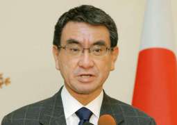 Japan Not Mediating Conflict Between Washington, Tehran - Foreign Ministry