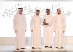 Mansoor bin Mohammed honours winners of ‘Watani Al Emarat Humanitarian Work Award’