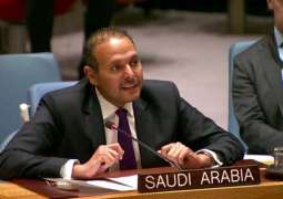 المملكة تدعو المجتمع الدولي لاتخاذ موقف حازم مع ميليشيات الحوثي الإرهابية لاستهدافها المناطق الحيوية المأهولة بالسكان