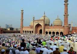 Fawad Chaudhry announces Eid-ul-Fitr 2019 on June 5